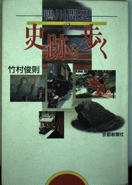 Amazon.co.jp: 竹村 俊則: 本、バイオグラフィー、最新アップデート